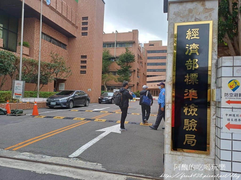 辦護照要帶什麼?如何辦護照最快速?幫小孩辦護照 小孩要去嗎? - 第11張圖 6