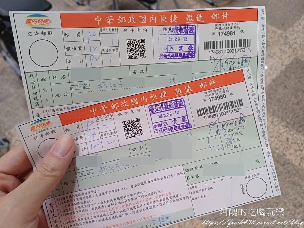 辦護照要帶什麼?如何辦護照最快速?幫小孩辦護照 小孩要去嗎? - 第32張圖 26
