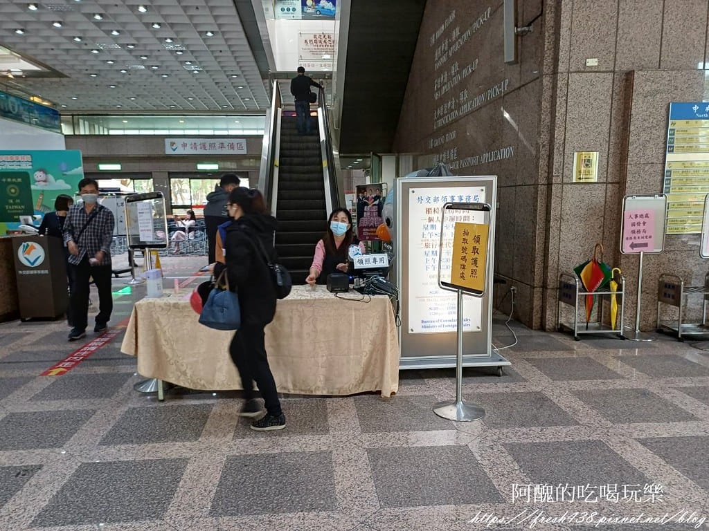 辦護照要帶什麼?如何辦護照最快速?幫小孩辦護照 小孩要去嗎? - 第9張圖 4