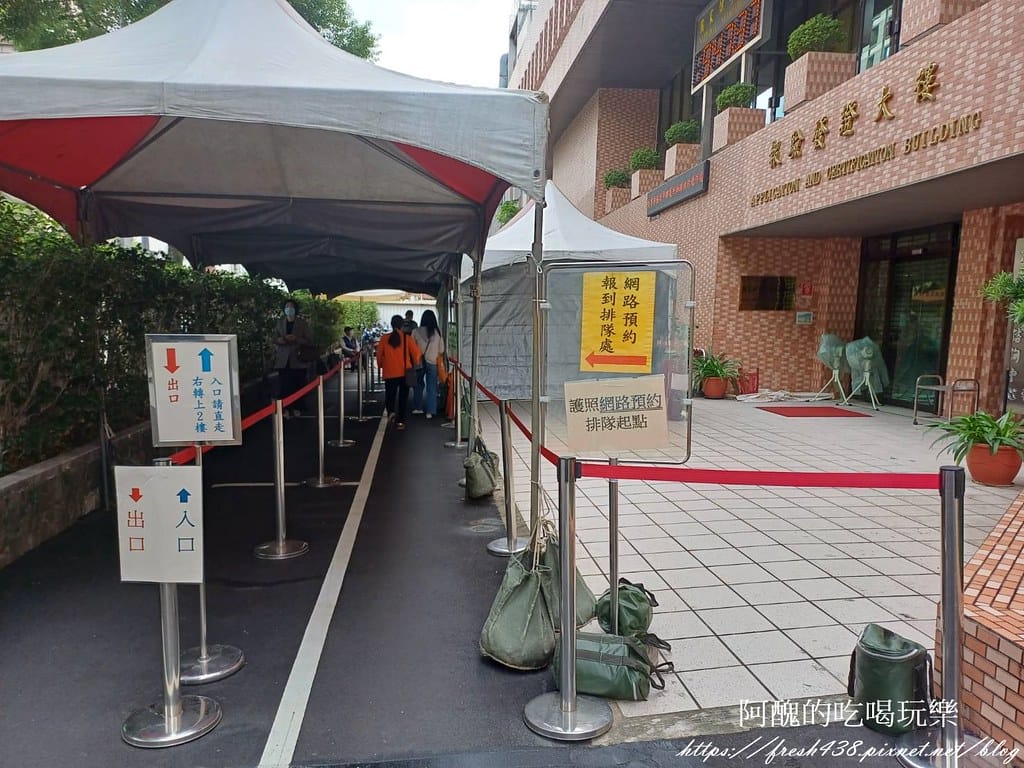 辦護照要帶什麼?如何辦護照最快速?幫小孩辦護照 小孩要去嗎? - 第13張圖 8