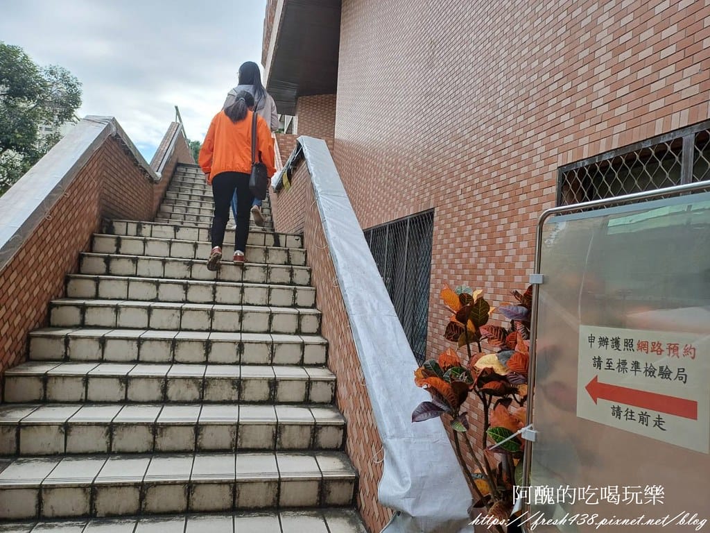 辦護照要帶什麼?如何辦護照最快速?幫小孩辦護照 小孩要去嗎? - 第14張圖 9