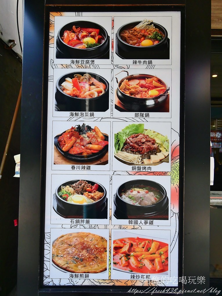【新北美食】釜山順豆腐板橋店,韓國老闆開的30年老店,平價又兼具美味。 - 第5張圖 2