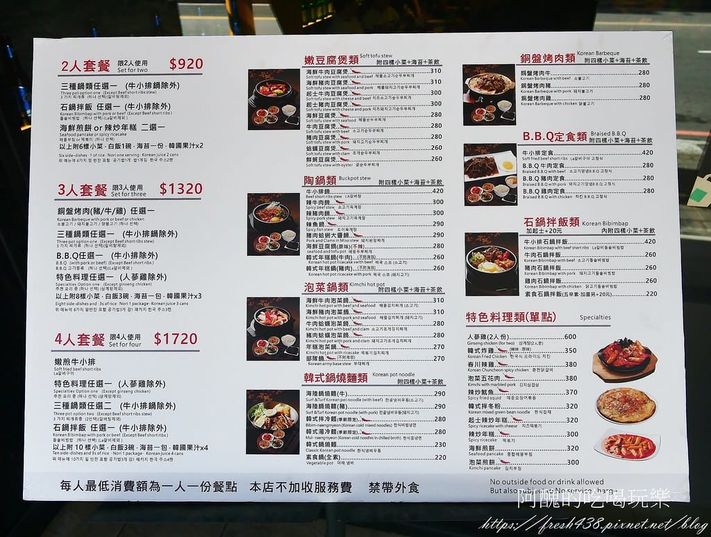 【新北美食】釜山順豆腐板橋店,韓國老闆開的30年老店,平價又兼具美味。 - 第6張圖 3