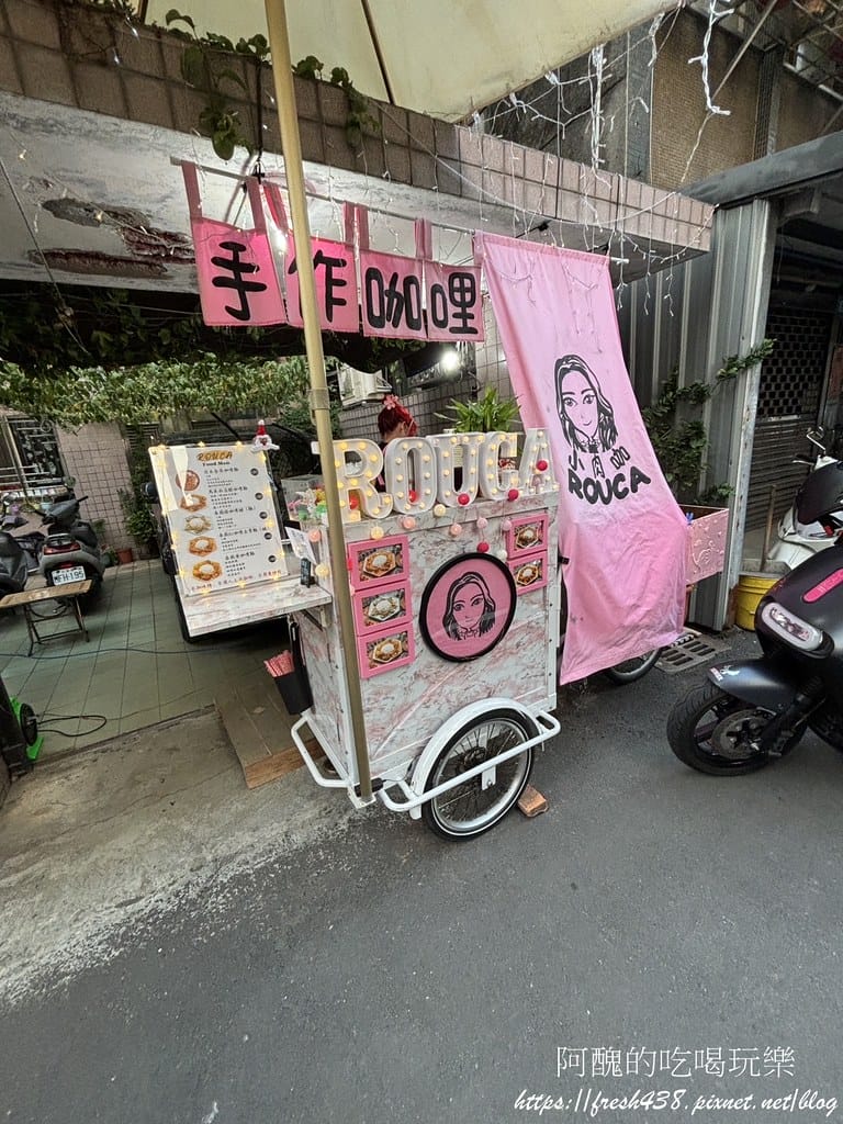 【樹林美食】小肉咖,隱藏版巷弄美食,免費加飯,咖哩香醇、選擇 2