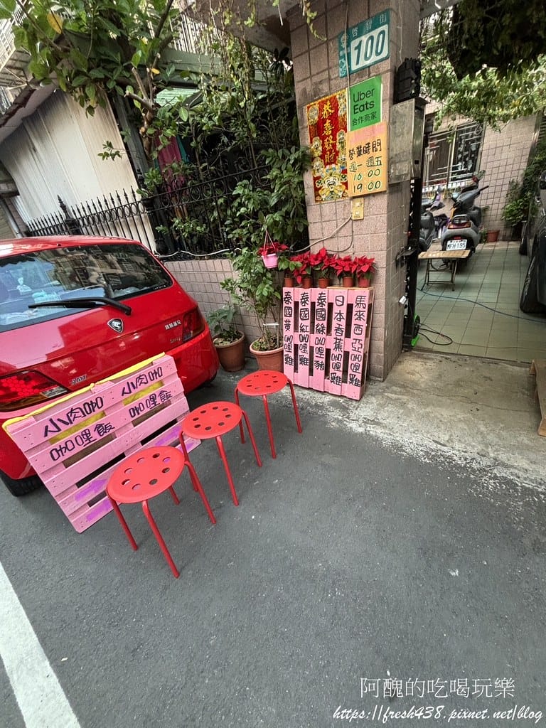【樹林美食】小肉咖,隱藏版巷弄美食,免費加飯,咖哩香醇、選擇 3