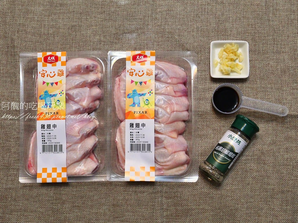 蒜香黑胡椒雞翅,零失敗的烤箱料理。 - 第2張圖 P1062464