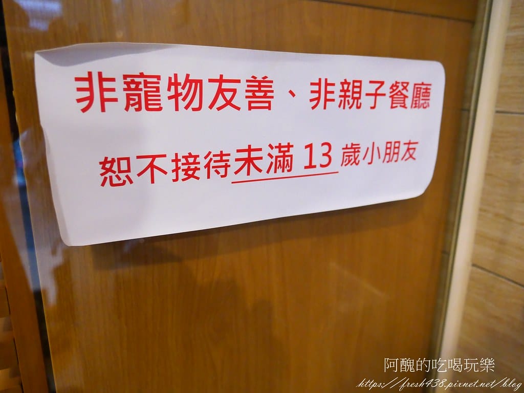 【板橋美食】貓欸Camulet,有貓咪陪吃飯的餐廳,餐點可口、貓咪親人,環境乾淨到不可思議! - 第6張圖 4-1