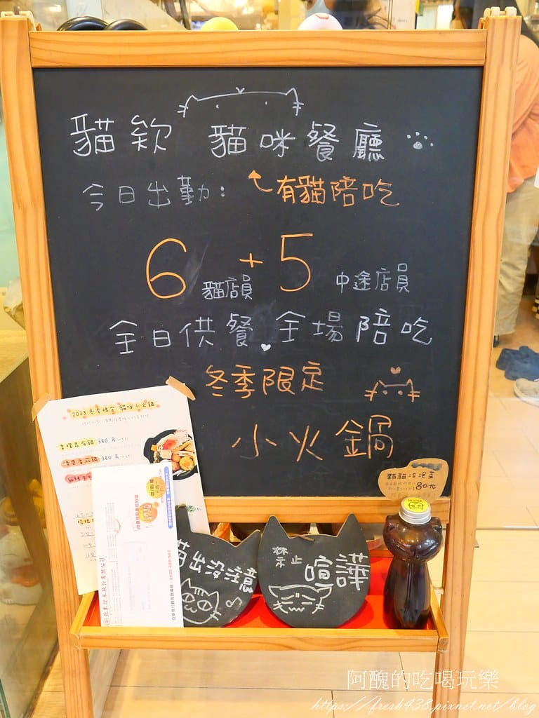 【板橋美食】貓欸Camulet,有貓咪陪吃飯的餐廳,餐點可口、貓咪親人,環境乾淨到不可思議! - 第4張圖 3