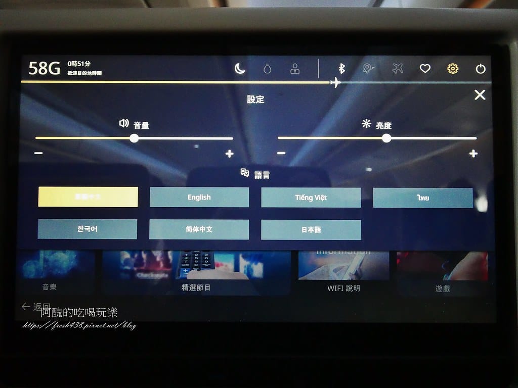 【飛航體驗】越南旅遊,星宇航空JX703經濟艙,台灣桃園-越南峴港,機上空間、設備、餐點、服務等介紹。 - 第31張圖 14-13