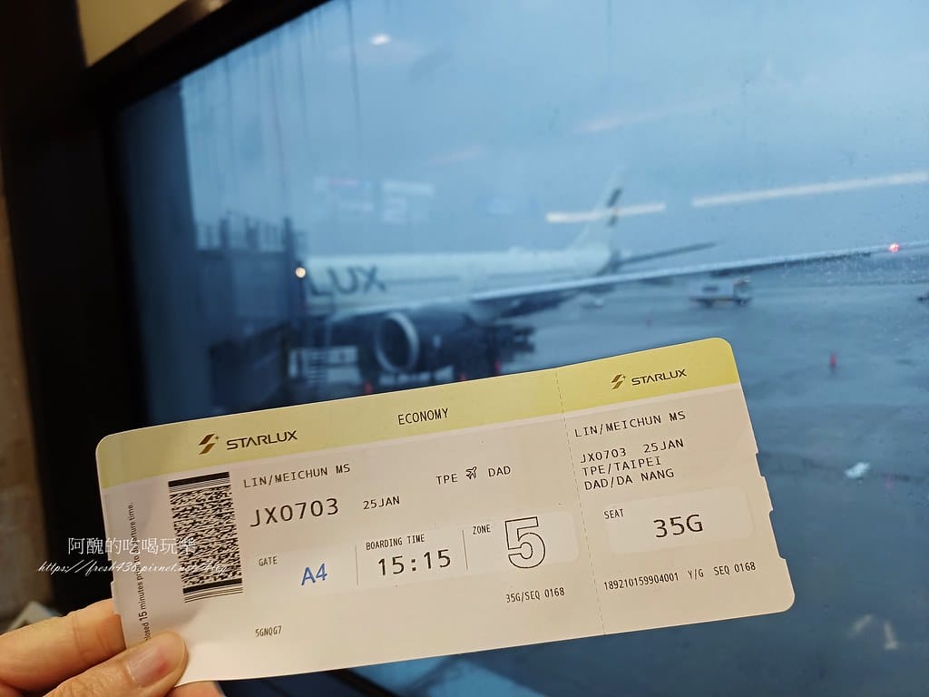 【飛航體驗】越南旅遊,星宇航空JX703經濟艙,台灣桃園-越南峴港,機上空間、設備、餐點、服務等介紹。 - 第6張圖 2