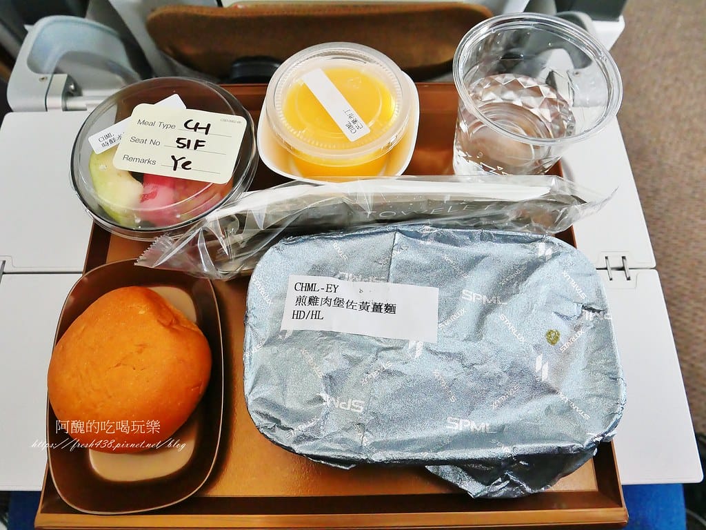 【飛航體驗】越南旅遊,星宇航空JX703經濟艙,台灣桃園-越南峴港,機上空間、設備、餐點、服務等介紹。 - 第44張圖 17