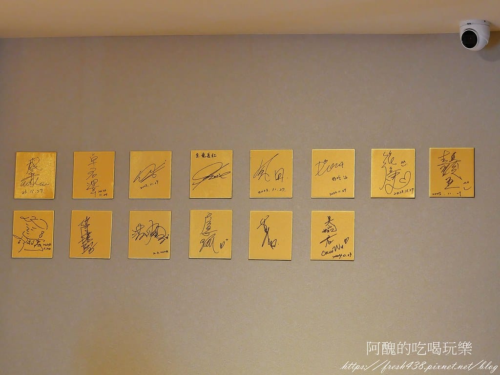 【桃園美食】梁家私廚,新開幕的中壢無菜單料理,免服務費,一次只接待一組貴賓,預約才吃得到。 - 第10張圖 4-2