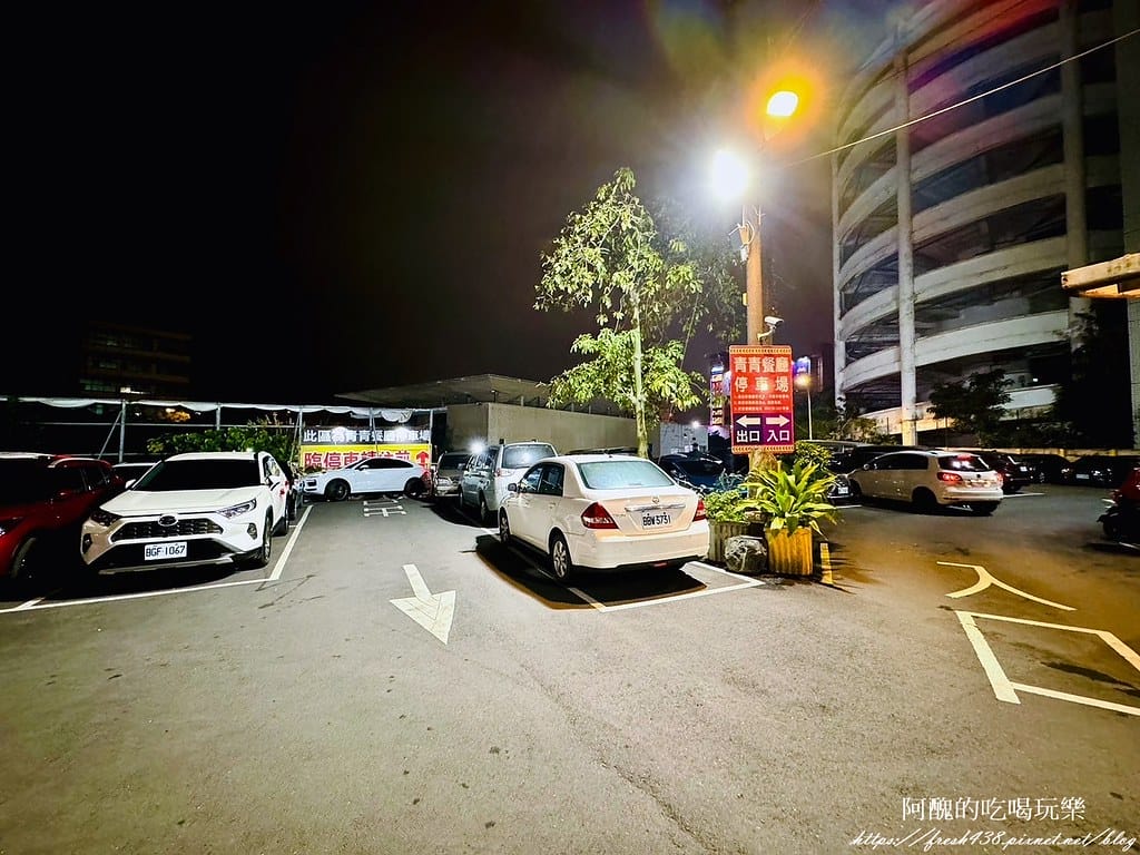 【新北美食】青青餐廳,土城老字號餐廳,聚餐、宴客的好所在。 - 第5張圖 2