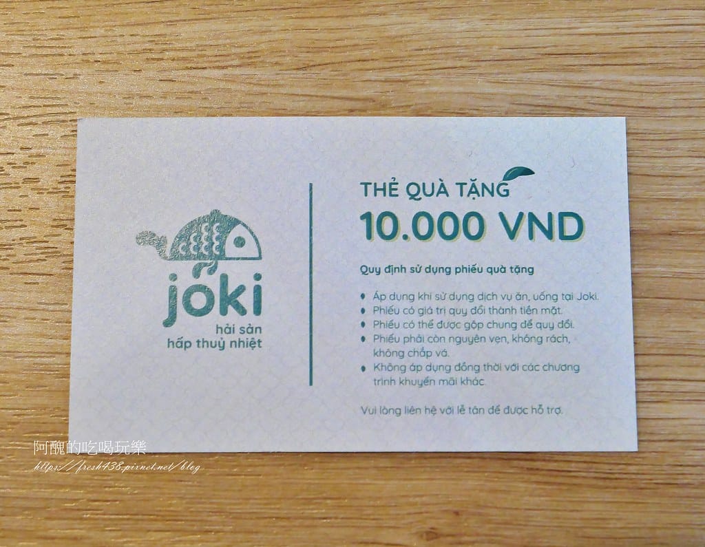 【越南美食】Buffet Hấp Thủy Nhiệt Joki,JOKI日式蒸氣自助餐,峴港平價吃到飽餐廳,海鮮肉品任您吃! - 第35張圖 35
