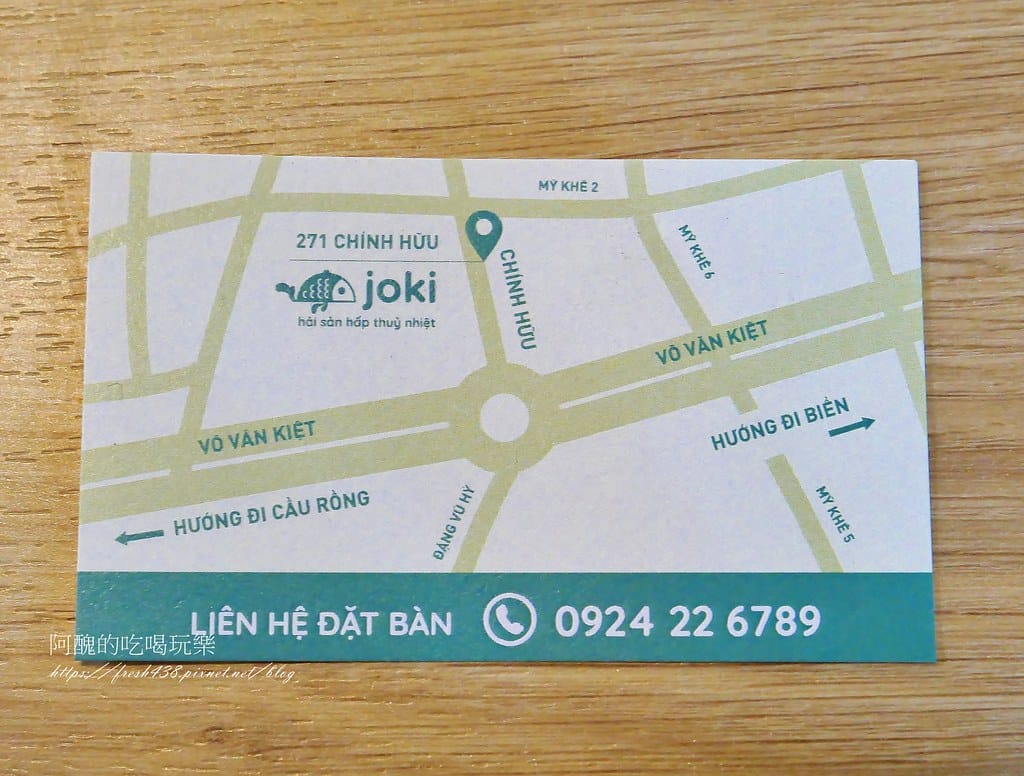 【越南美食】Buffet Hấp Thủy Nhiệt Joki,JOKI日式蒸氣自助餐,峴港平價吃到飽餐廳,海鮮肉品任您吃! - 第36張圖 36