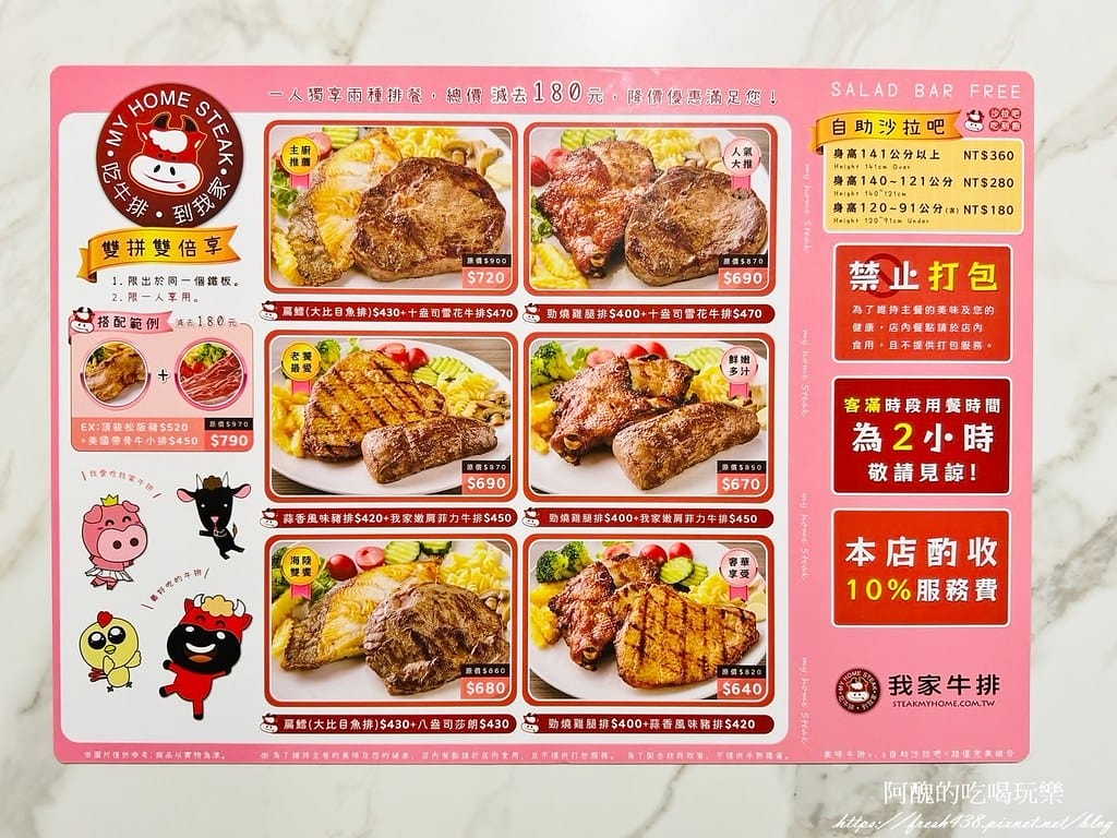 【新北美食】我家牛排-林口A9店,360元享有buffet吃到飽,餐點多元、環境佳。 - 第14張圖 9