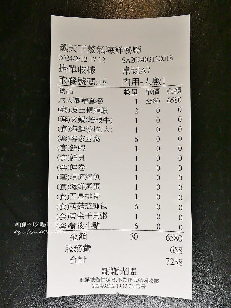 48-5