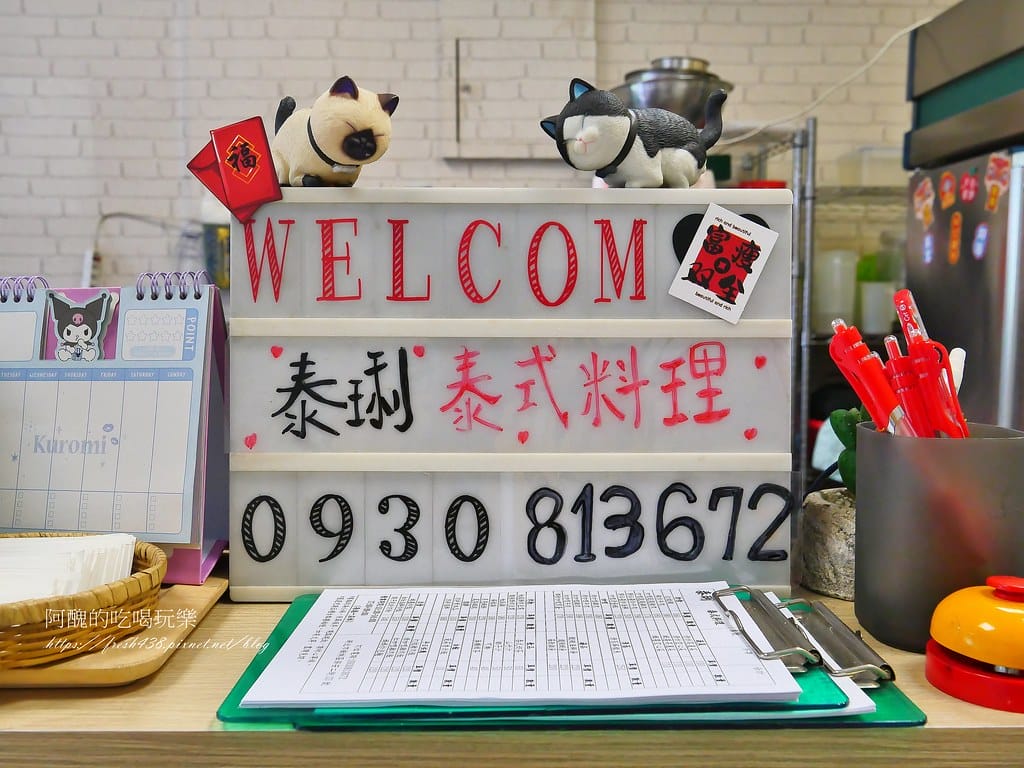 【樹林美食】泰琍泰式料理,鄰近樹林車站,道地泰國料理擄獲人心。 - 第6張圖 8-2