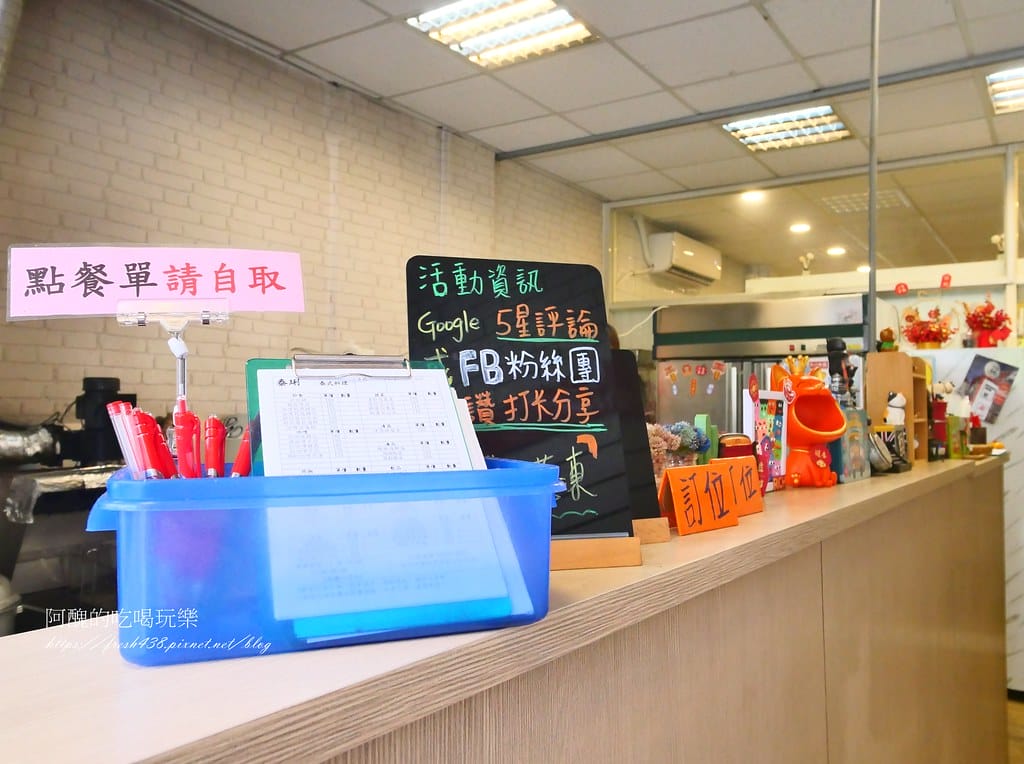 【樹林美食】泰琍泰式料理,鄰近樹林車站,道地泰國料理擄獲人心。 - 第7張圖 9