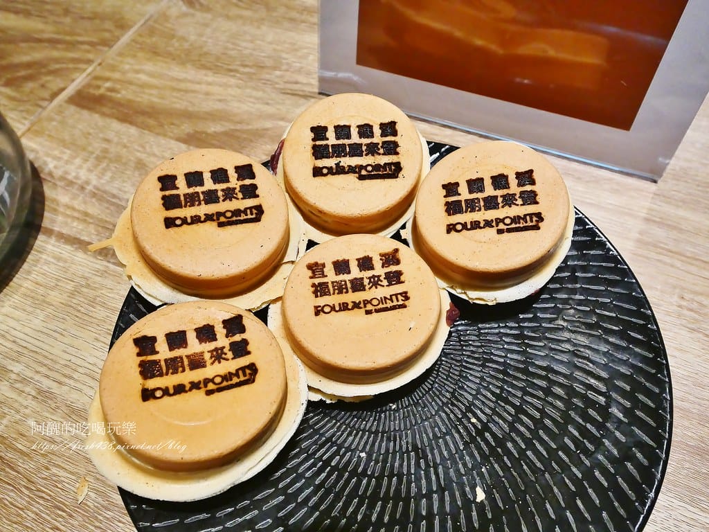 【宜蘭住宿】礁溪福朋喜來登酒店,泡湯、游泳、吃美食,一泊三食誠意滿滿! - 第23張圖 15