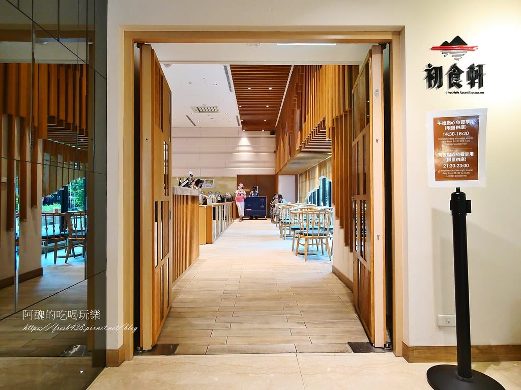 【宜蘭住宿】礁溪福朋喜來登酒店,泡湯、游泳、吃美食,一泊三食誠意滿滿! - 第15張圖 8