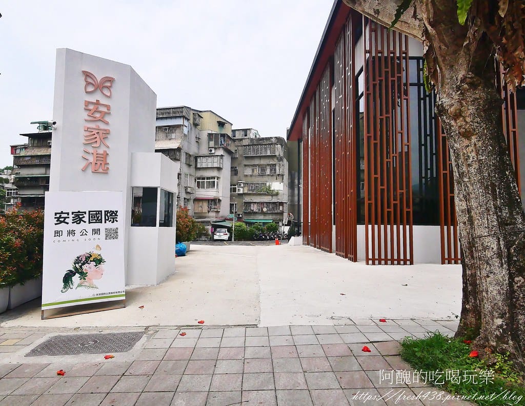 【台北建案】安家湛,坐落於「世界衛生組織WHO」認證國際安全社區,日系制震好宅,21-31坪2-3房,戶戶雙衛浴。 - 第7張圖 2