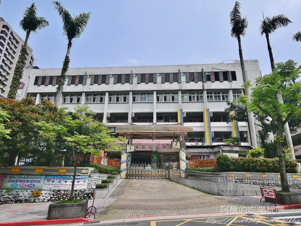 【台北建案】安家湛,坐落於「世界衛生組織WHO」認證國際安全社區,日系制震好宅,21-31坪2-3房,戶戶雙衛浴。 - 第53張圖 28(明道小學)