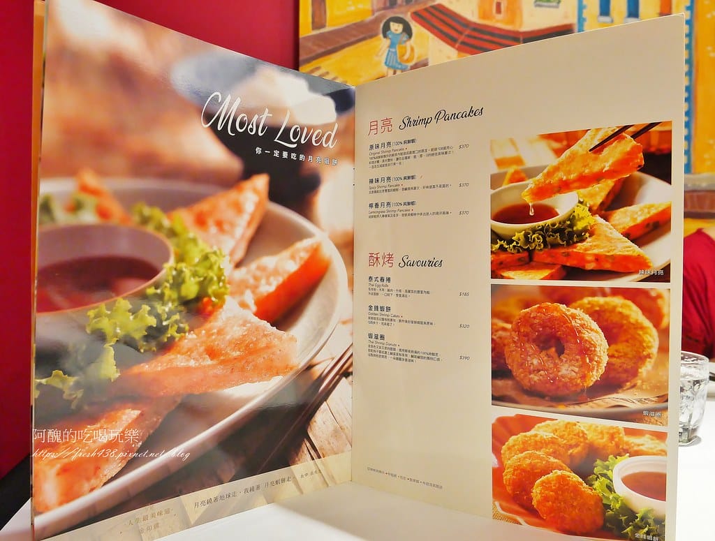 【新北美食】瓦城泰國料理-板橋店,用餐環境佳,必吃檸檬魚、松阪豬、摩摩喳喳! - 第16張圖 12