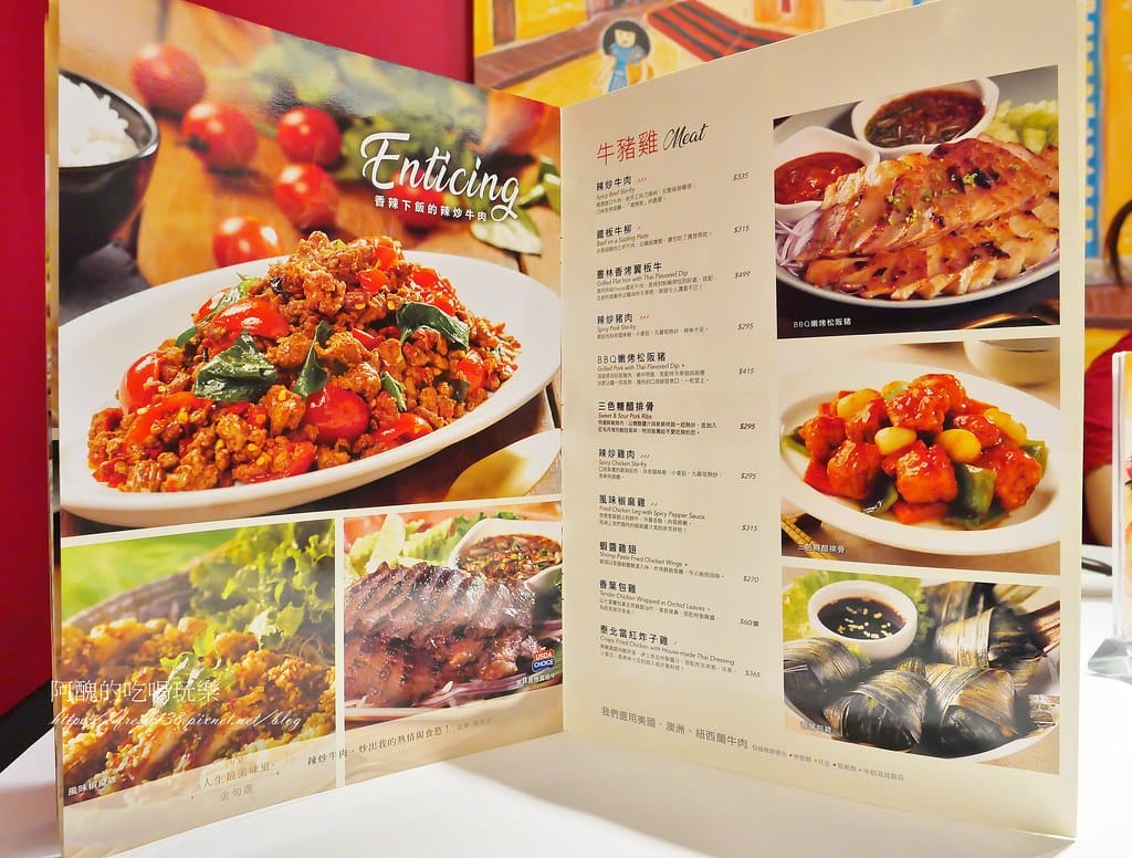 【新北美食】瓦城泰國料理-板橋店,用餐環境佳,必吃檸檬魚、松阪豬、摩摩喳喳! - 第20張圖 12-4