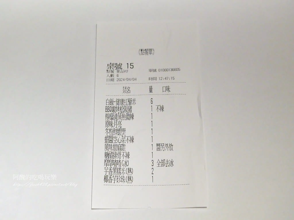 【新北美食】瓦城泰國料理-板橋店,用餐環境佳,必吃檸檬魚、松阪豬、摩摩喳喳! - 第24張圖 12-10