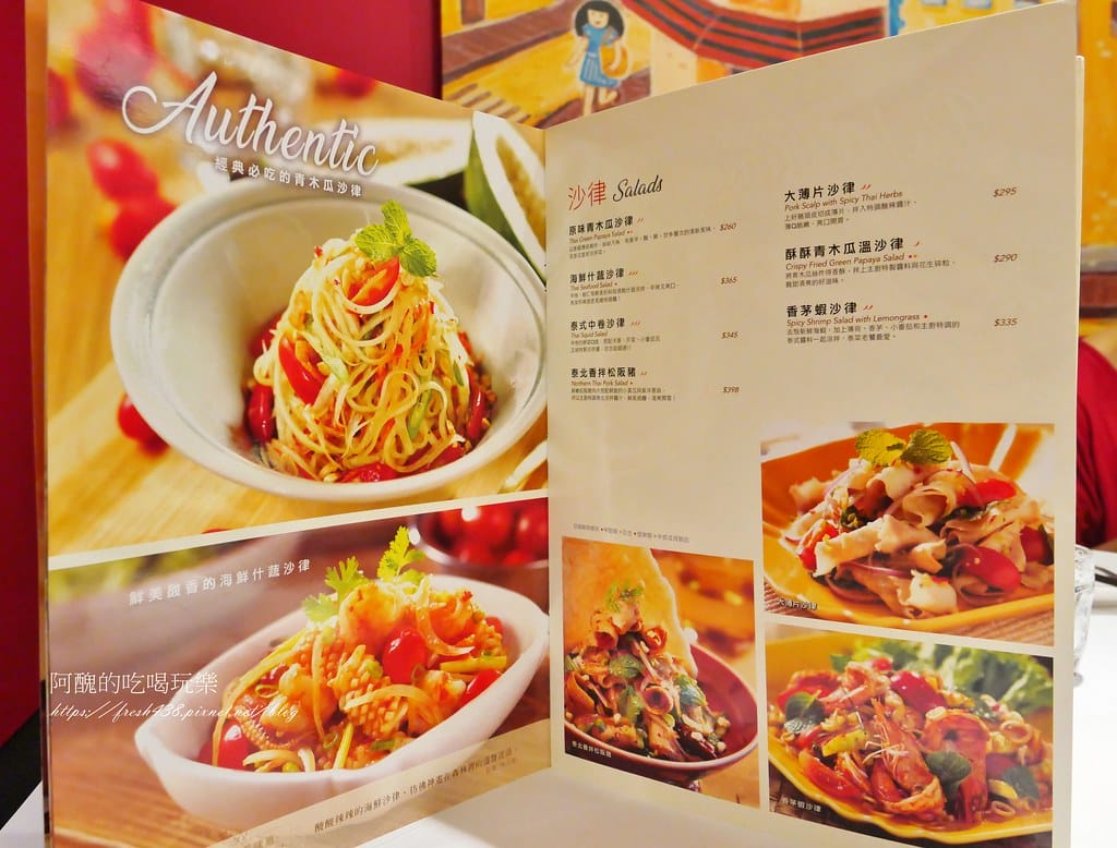 【新北美食】瓦城泰國料理-板橋店,用餐環境佳,必吃檸檬魚、松阪豬、摩摩喳喳! - 第17張圖 12-1