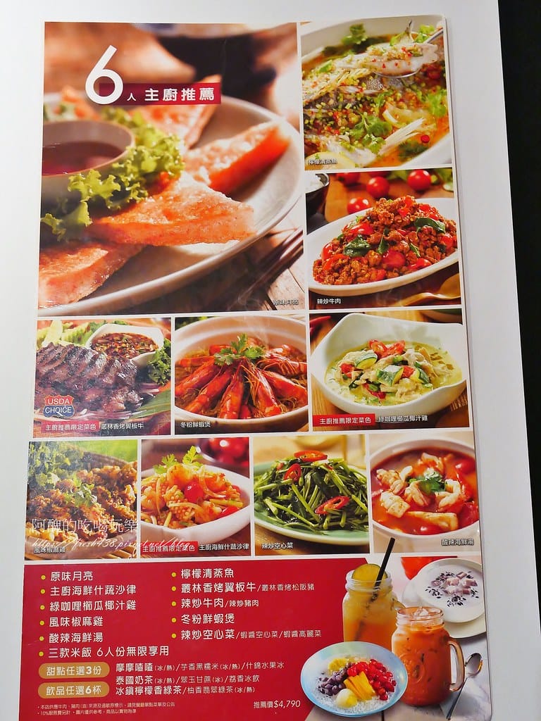 【新北美食】瓦城泰國料理-板橋店,用餐環境佳,必吃檸檬魚、松阪豬、摩摩喳喳! - 第14張圖 11