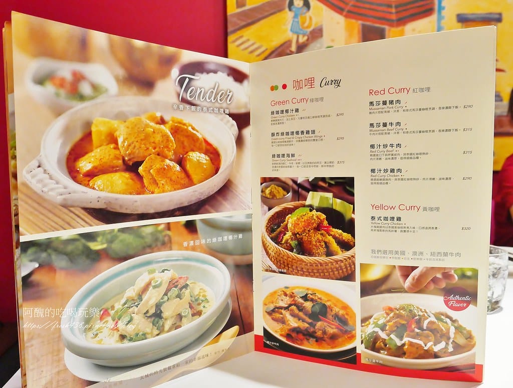 【新北美食】瓦城泰國料理-板橋店,用餐環境佳,必吃檸檬魚、松阪豬、摩摩喳喳! - 第19張圖 12-3