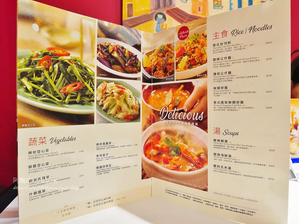 【新北美食】瓦城泰國料理-板橋店,用餐環境佳,必吃檸檬魚、松阪豬、摩摩喳喳! - 第21張圖 12-5