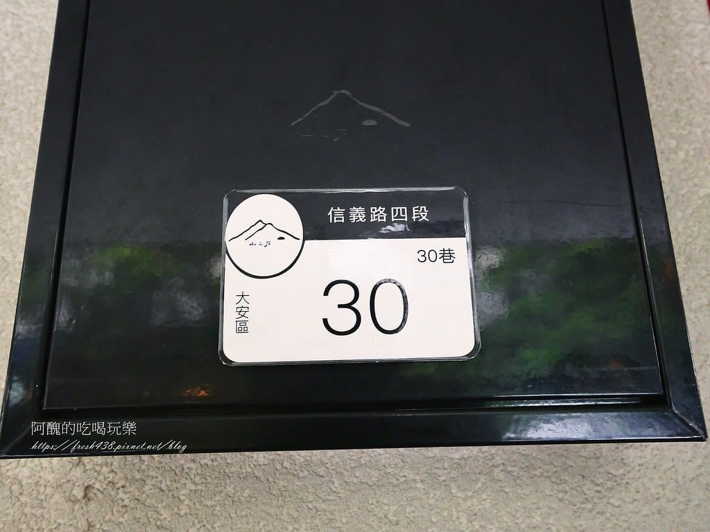 【台北美食】山三石La Roche qui Chante,⼤安區的秘密甜點店,品嘗道地法式薄餅套餐。 - 第4張圖 2