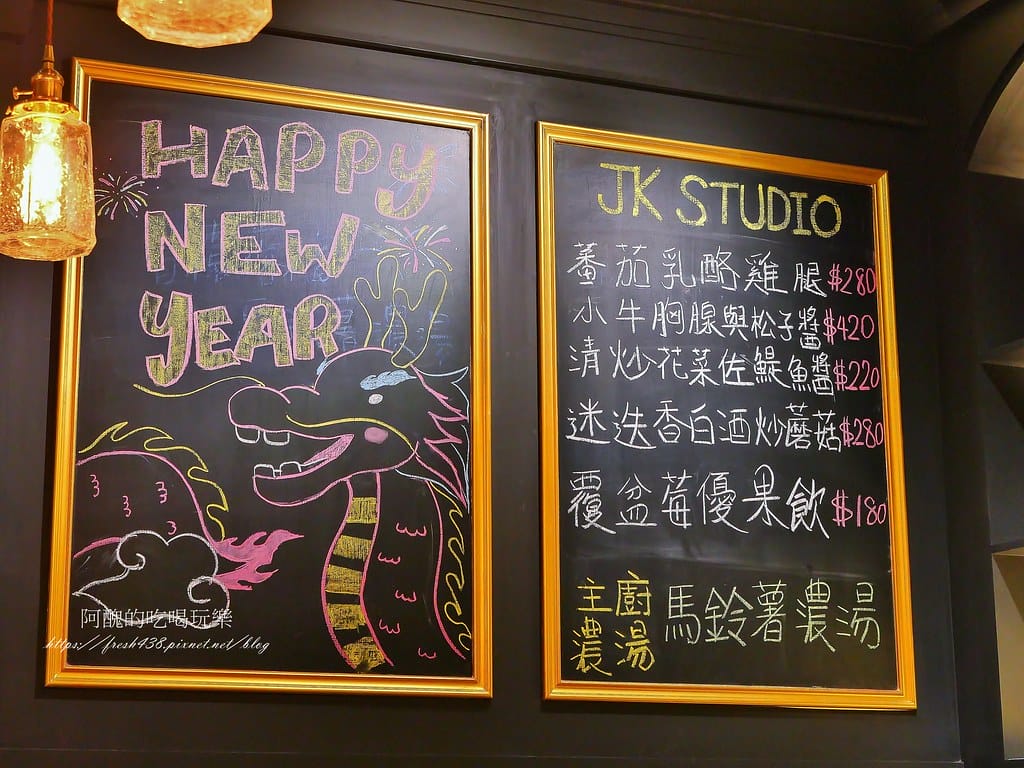 【台北美食】JK STUDIO法式餐酒館,品嘗傳統法國菜、約會聚餐的高檔餐廳。 - 第16張圖 10