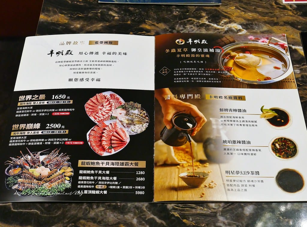 【台北美食】丰明殿 第一涮涮鍋殿堂-民權東殿,中山區火鍋推薦,食材鮮美,飲料、冰淇淋無限享用。 - 第17張圖 16