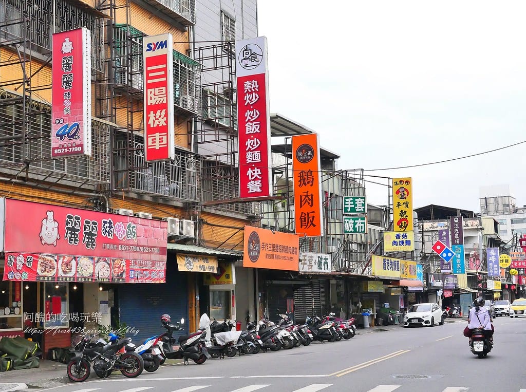 62化成路商圈