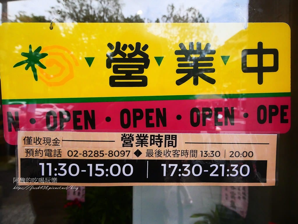 【新北美食】侯黑鍋物-蘆洲店,一個人也能吃酸菜鍋,免服務費超划算。 - 第7張圖 5