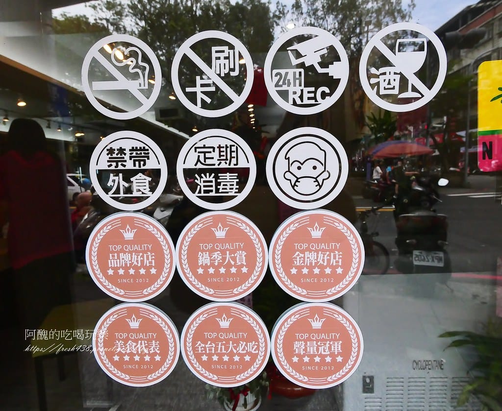 【新北美食】侯黑鍋物-蘆洲店,一個人也能吃酸菜鍋,免服務費超划算。 - 第8張圖 6