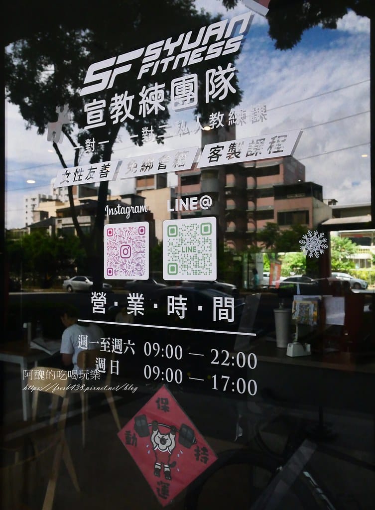 宣教練團隊:台中健身房推薦,一對一健身教練,專業定製,助你達成完美體態! - 第7張圖 4
