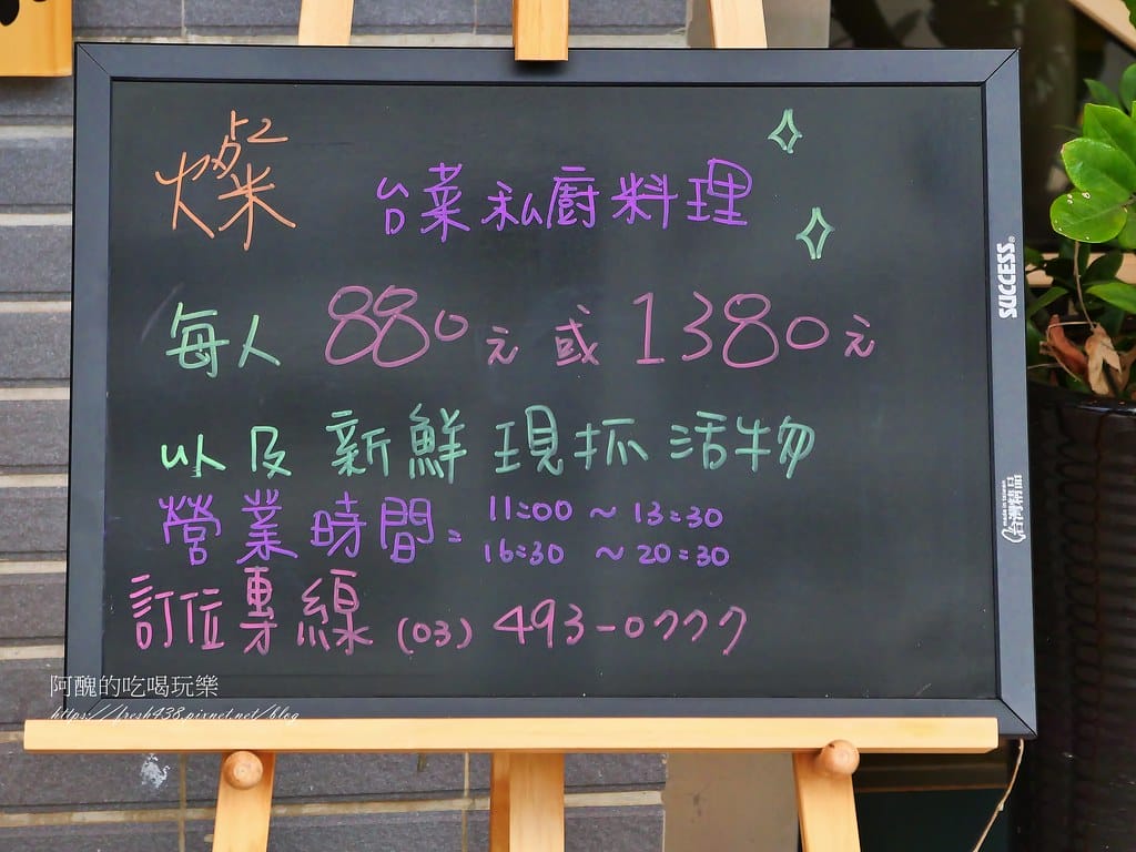 6-5