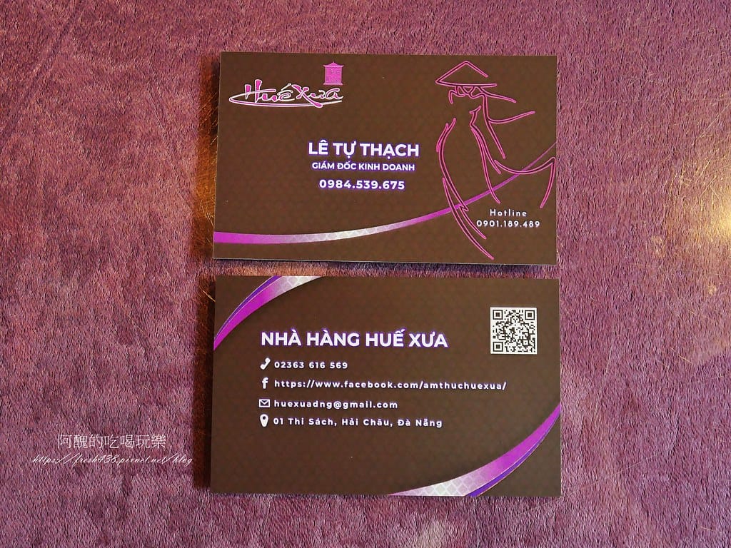 【峴港美食】Huế Xưa Nhà Hàng & Cafe(老地方餐廳),古色古香的庭園餐廳。(#4045678788) - 第40張圖 40