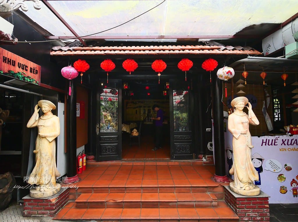 【峴港美食】Huế Xưa Nhà Hàng & Cafe(老地方餐廳),古色古香的庭園餐廳。 - 第8張圖 3-1
