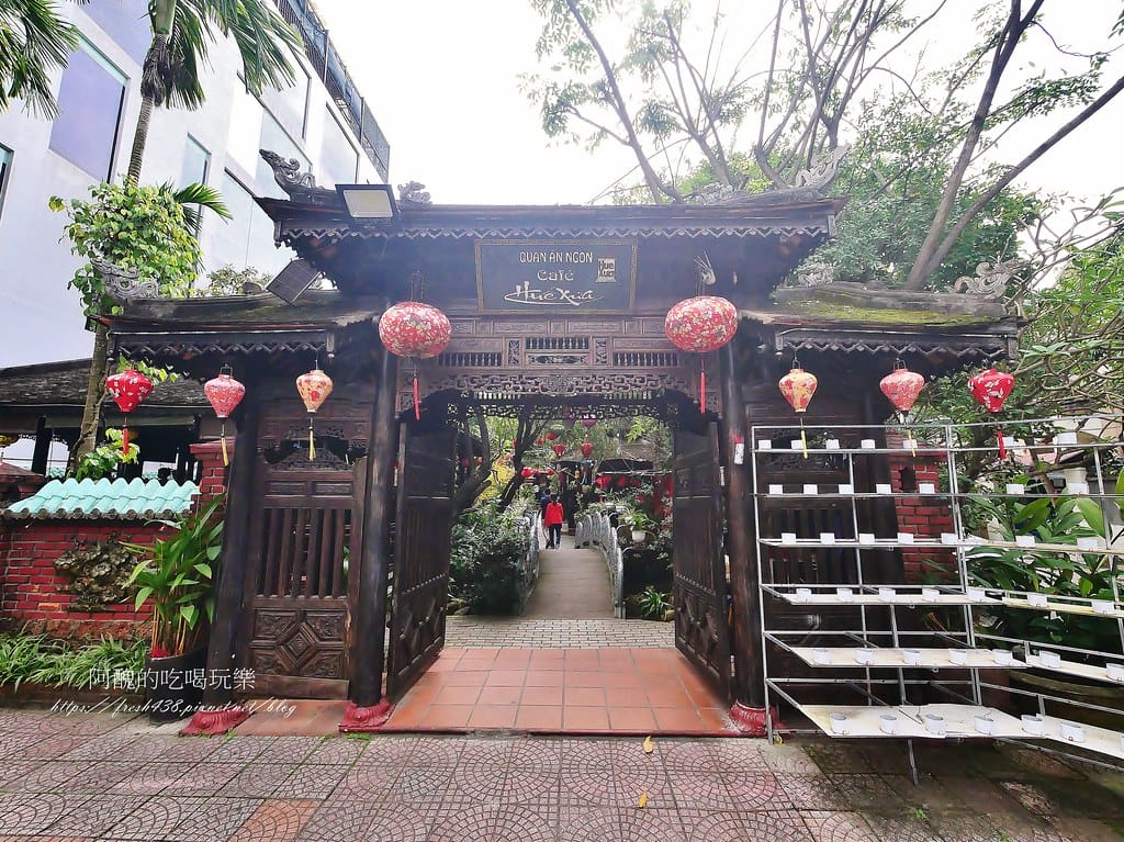 【峴港美食】Huế Xưa Nhà Hàng & Cafe(老地方餐廳),古色古香的庭園餐廳。(#4045678788) - 第5張圖 1
