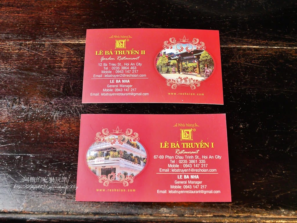 【越南美食】Lê Bá Truyền II Garden Restaurant,日式建築超吸睛,會安風味餐,必吃高樓麵(Cao lầu)。 - 第31張圖 30