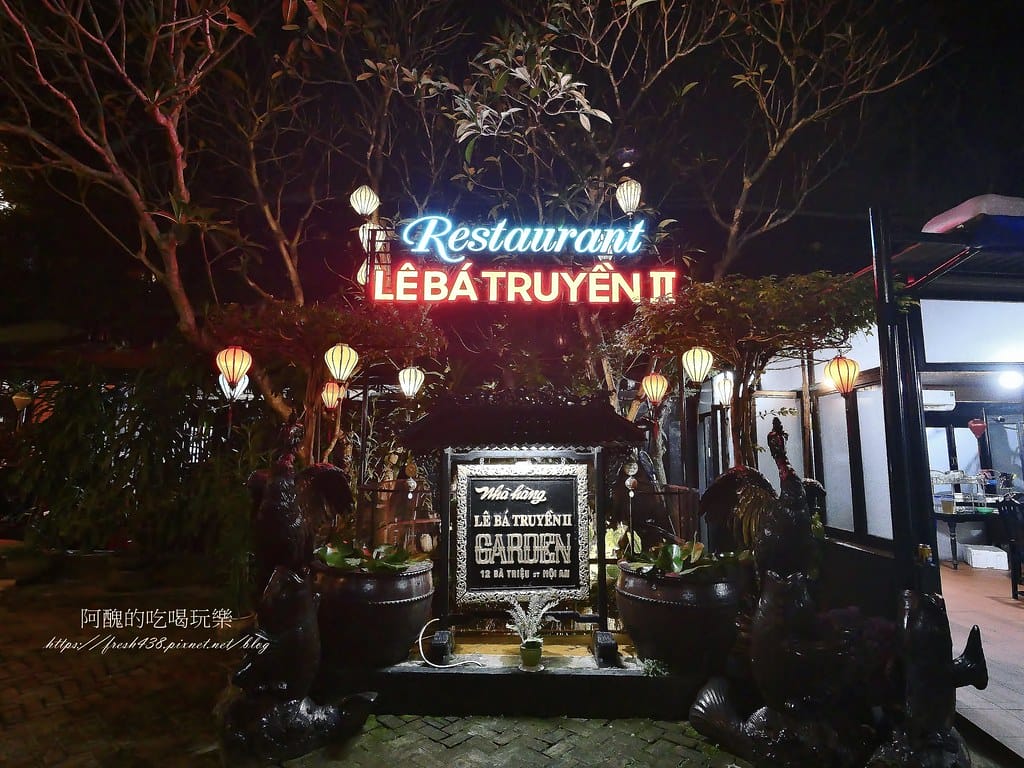 【越南美食】Lê Bá Truyền II Garden Restaurant,日式建築超吸睛,會安風味餐,必吃高樓麵(Cao lầu)。 - 第6張圖 2