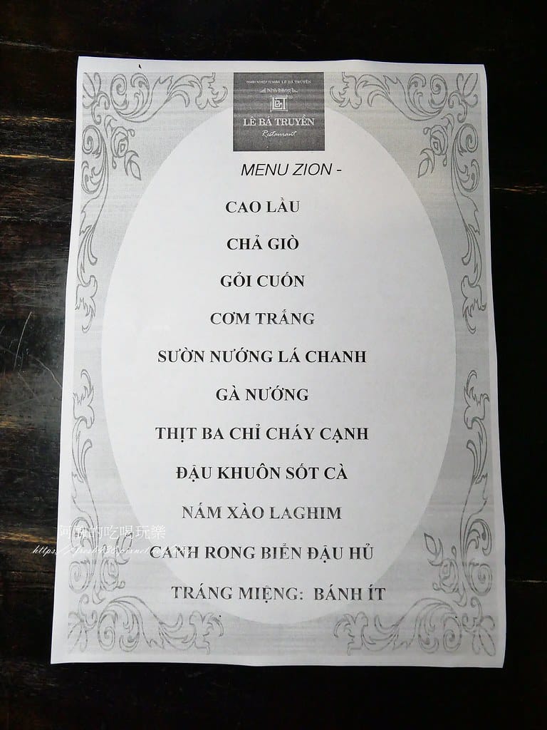 【越南美食】Lê Bá Truyền II Garden Restaurant,日式建築超吸睛,會安風味餐,必吃高樓麵(Cao lầu)。 - 第11張圖 8