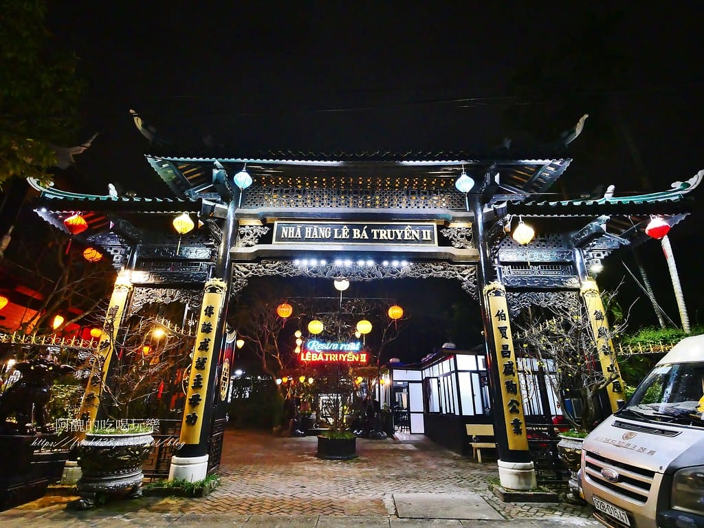 【越南美食】Lê Bá Truyền II Garden Restaurant,日式建築超吸睛,會安風味餐,必吃高樓麵(Cao lầu)。 - 第5張圖 1