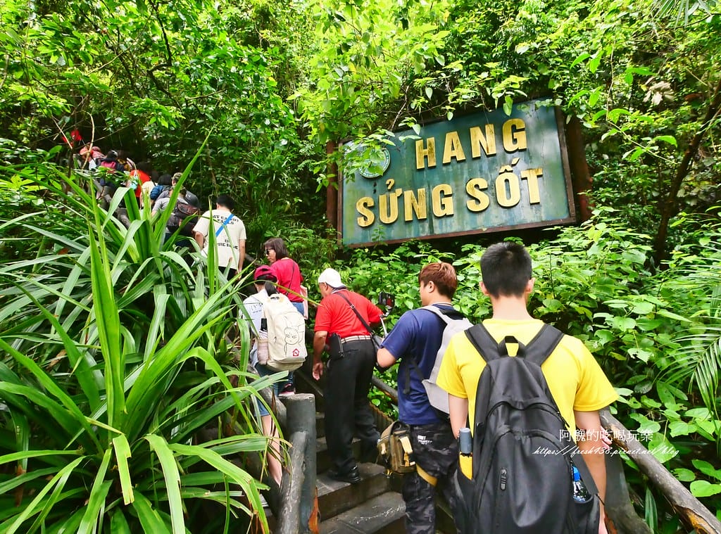 【北越景點】Hang Sung Sot(驚訝洞)、Ti Top Island(英雄島),下龍灣必遊的景點。 - 第8張圖 6